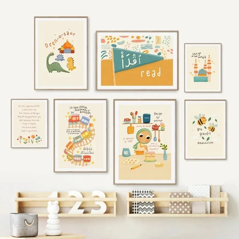 Baby Nursery Paintings - Poster Kartun Islam Modern Muslim Arab